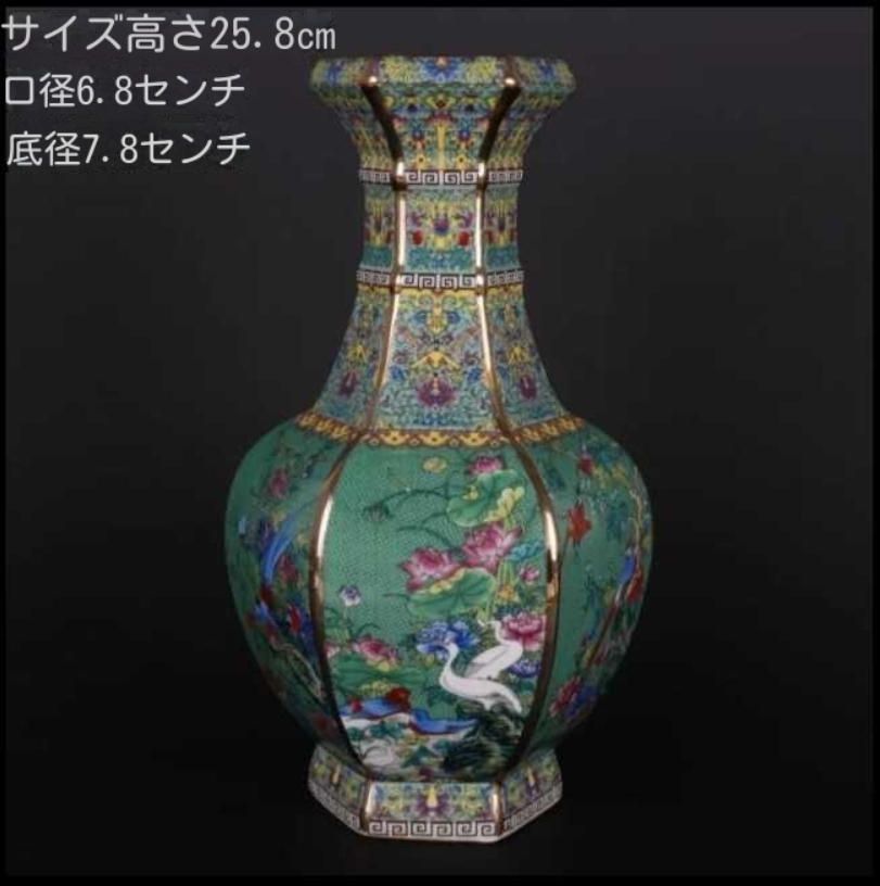 インテリア小物 清乾隆瑙彩花鳥六方瓶模造工芸磁器家庭中国式振り子