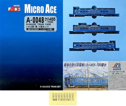 中古】鉄道模型 1/150 クハ455-700+413系 青 3両セット [A0048]