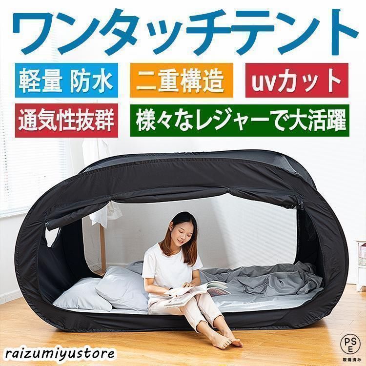 【アウトレット】AMBER サウナテントミニ2　HxGN BLACK１人～２人用 SAUNA TENT MINI2(サウナテントミニ2） HxGN BLACK 1人～2人用