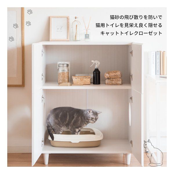 キャットトイレクローゼット|猫用トイレ|ブラウン