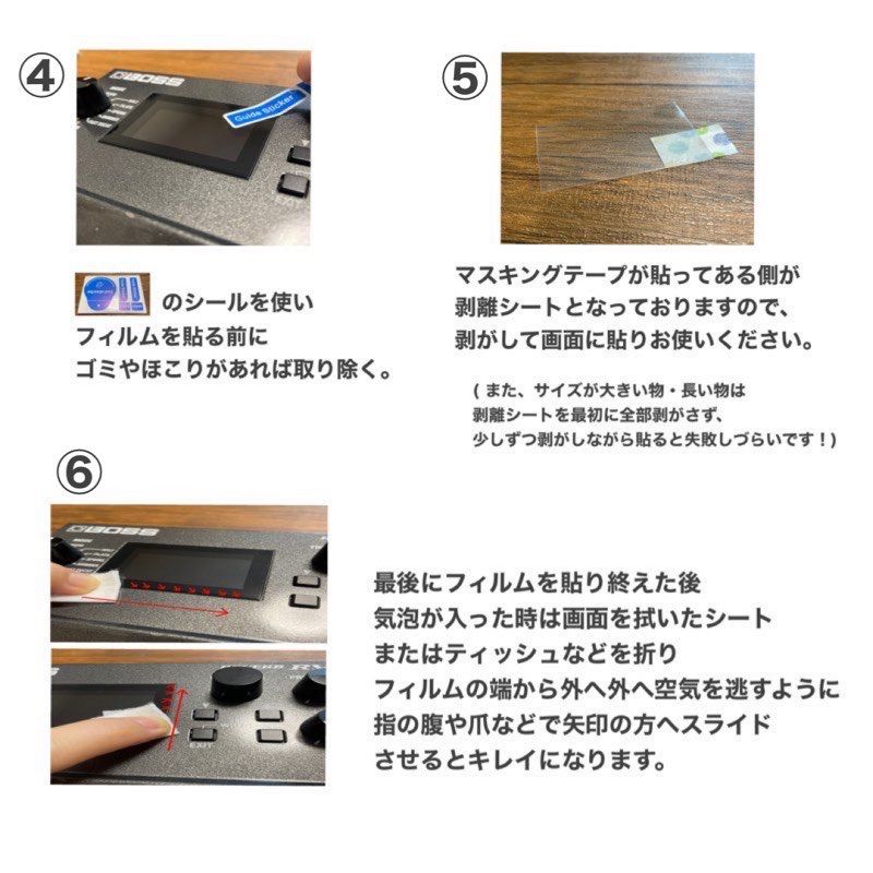 Headrush MX5 マルチエフェクター 保護フィルム - メルカリ
