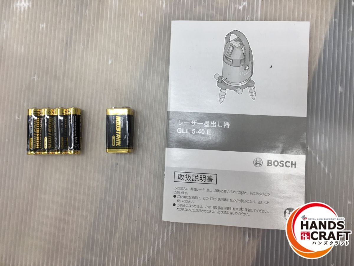 ◇【ジャンク品扱い】BOSCH ボッシュ GLL5-40E 墨出し器 4ライン 受光