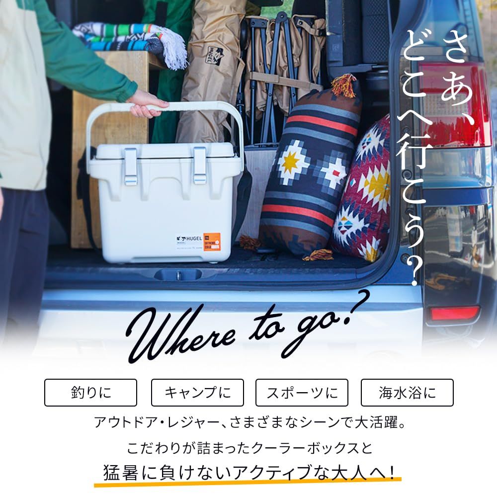 真空断熱クーラーボックス