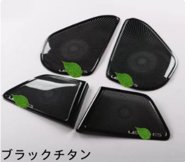 簡単取り付け ドレスアップ