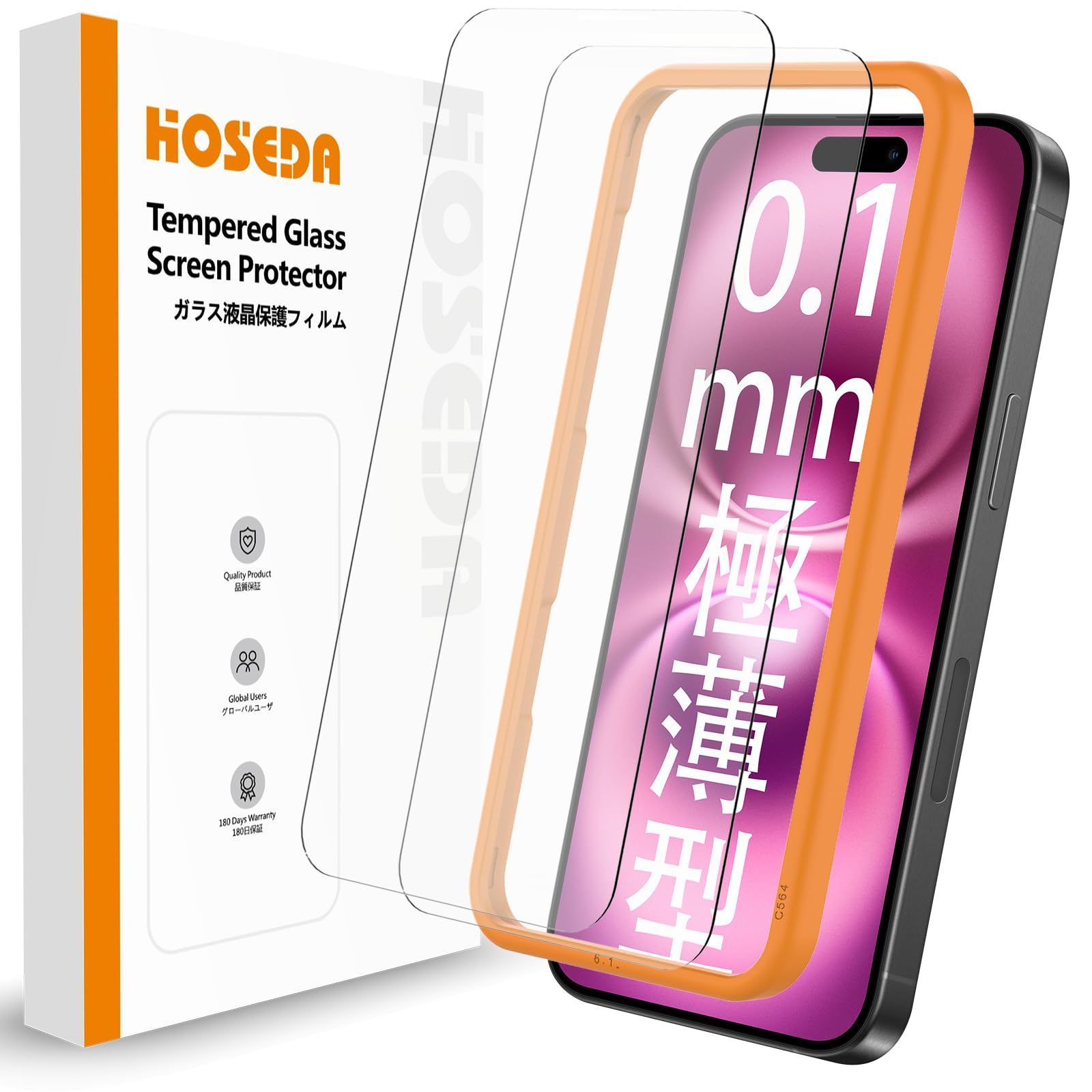 【人気商品】iPhone ガラスフィルム 16 Plus / 15 極薄型】HOSEDA Plus 用 強化ガラス液晶保護フィルム [軽量化/高感度タッチ/高透過率/指紋防止/ガイド枠付き]（6.7インチ 【0.1mm アイフォン16Plus / 15Pl