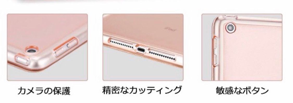 iPad ケース 第7 9世代 10.2インチ シェルカバー 半透明 ピンク