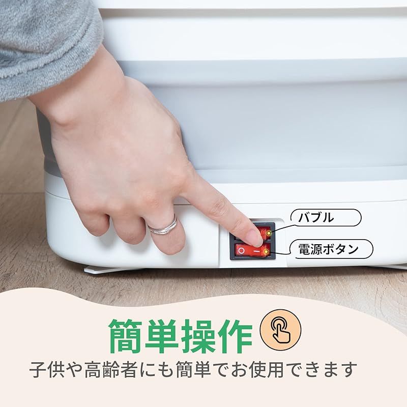 コンパクト収納