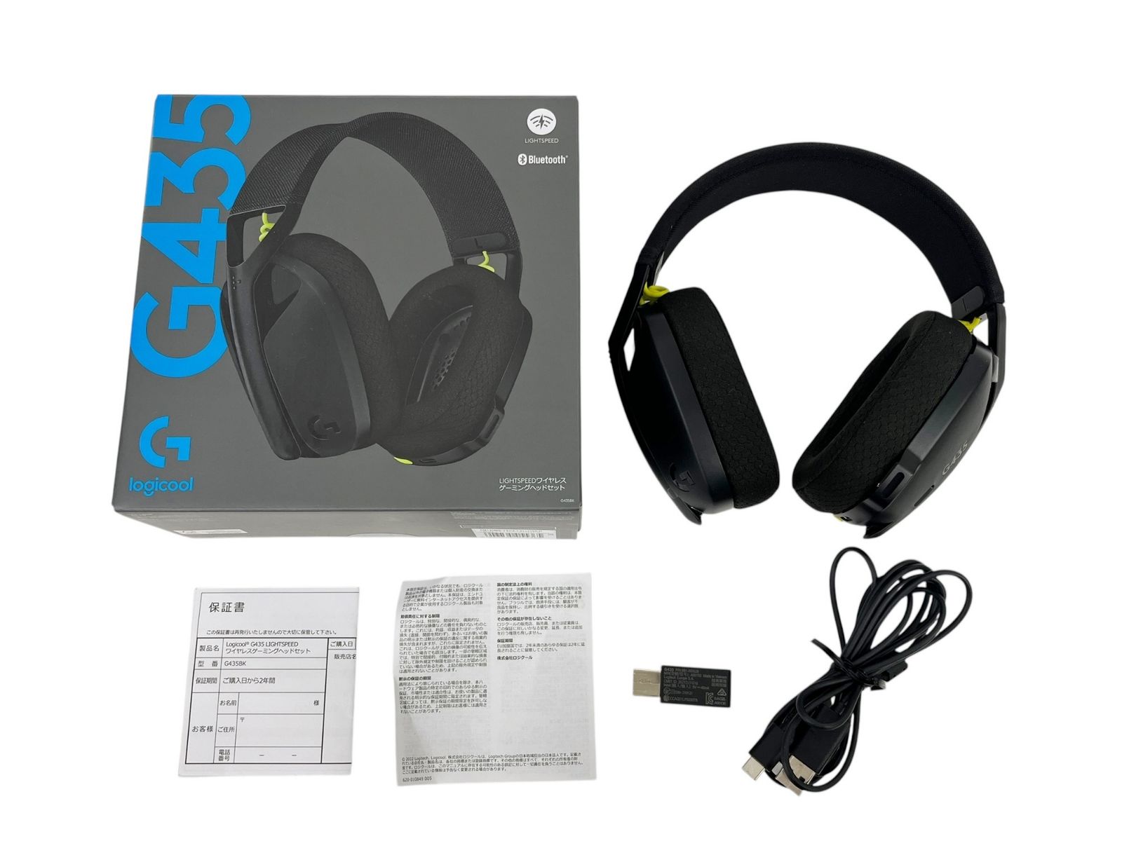 Logicool (ロジクール) G435 LIGHTSPEED ワイヤレスゲーミング