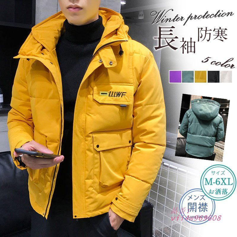 送料無料 中綿ジャケット メンズ 中綿コート ダウンジャケット 暖かい 野球 軽量 暖かい 防風 作業服 秋冬 アウター 冬新作 防寒 防寒 部活 vii4w969608
