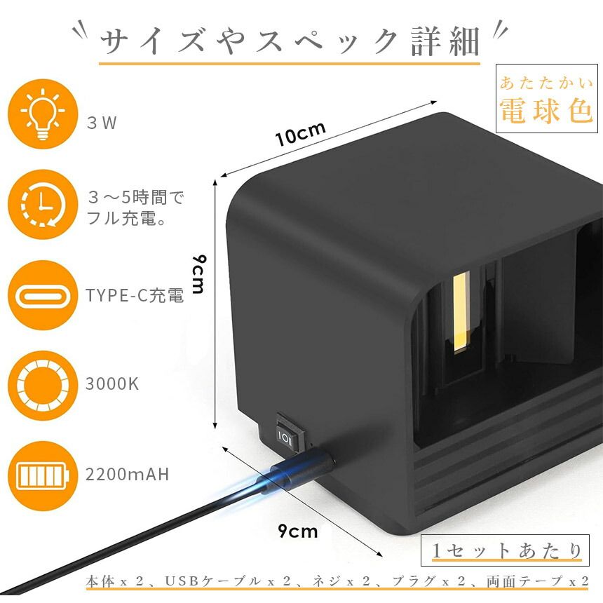 USBケーブル付き 卓上LEDライト
