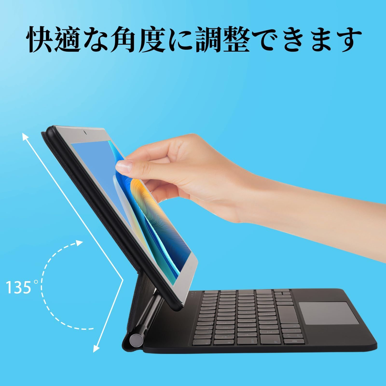 10.9インチ通用
