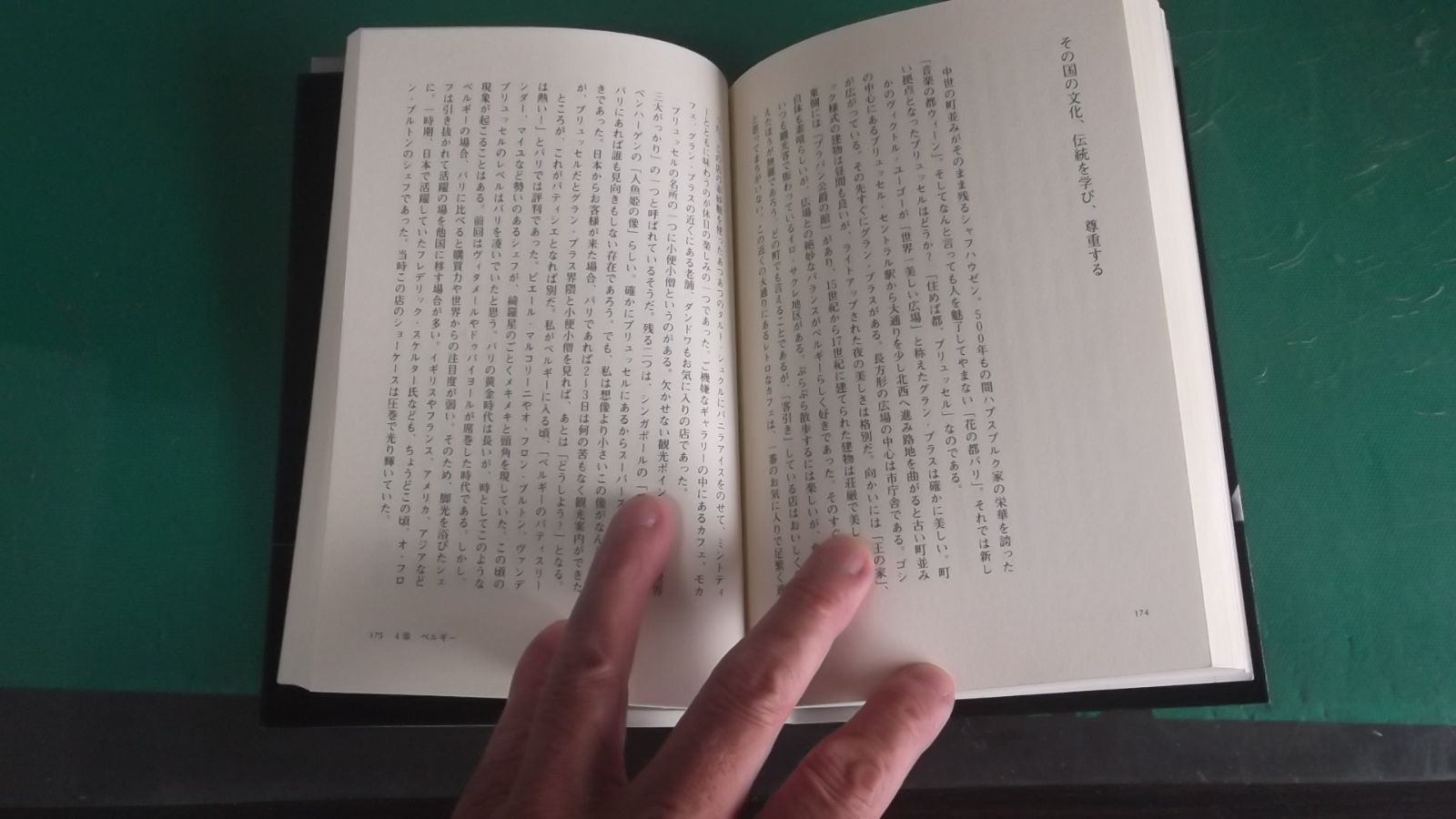 出M7796☆ 職人力！ トシ・ヨロイヅカのパティシエ哲学 鎧塚俊彦