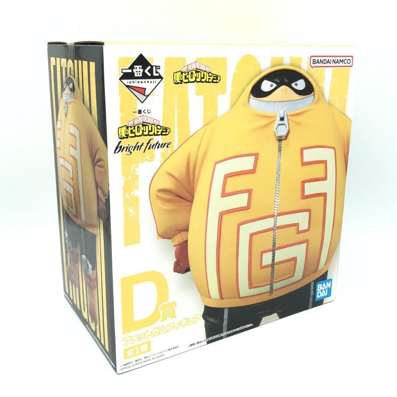 【中古】未開封)バンダイ 一番くじ D賞 ファットガム フィギュア/僕のヒーローアカデミア bright future[6][240006551118] Amazon | 一番くじ 僕の*ヒーローアカデミア bright future D賞