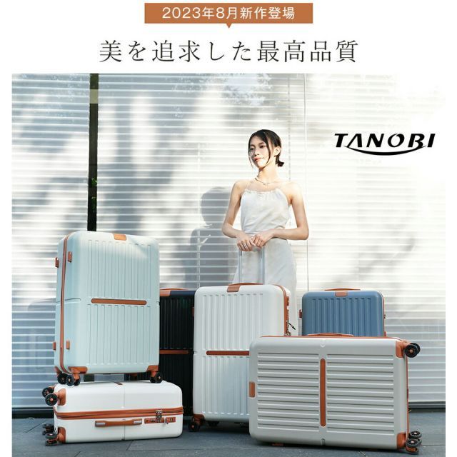 TSAロック付 新品フロントオープンスーツケース ライトピンク67L 4-7泊