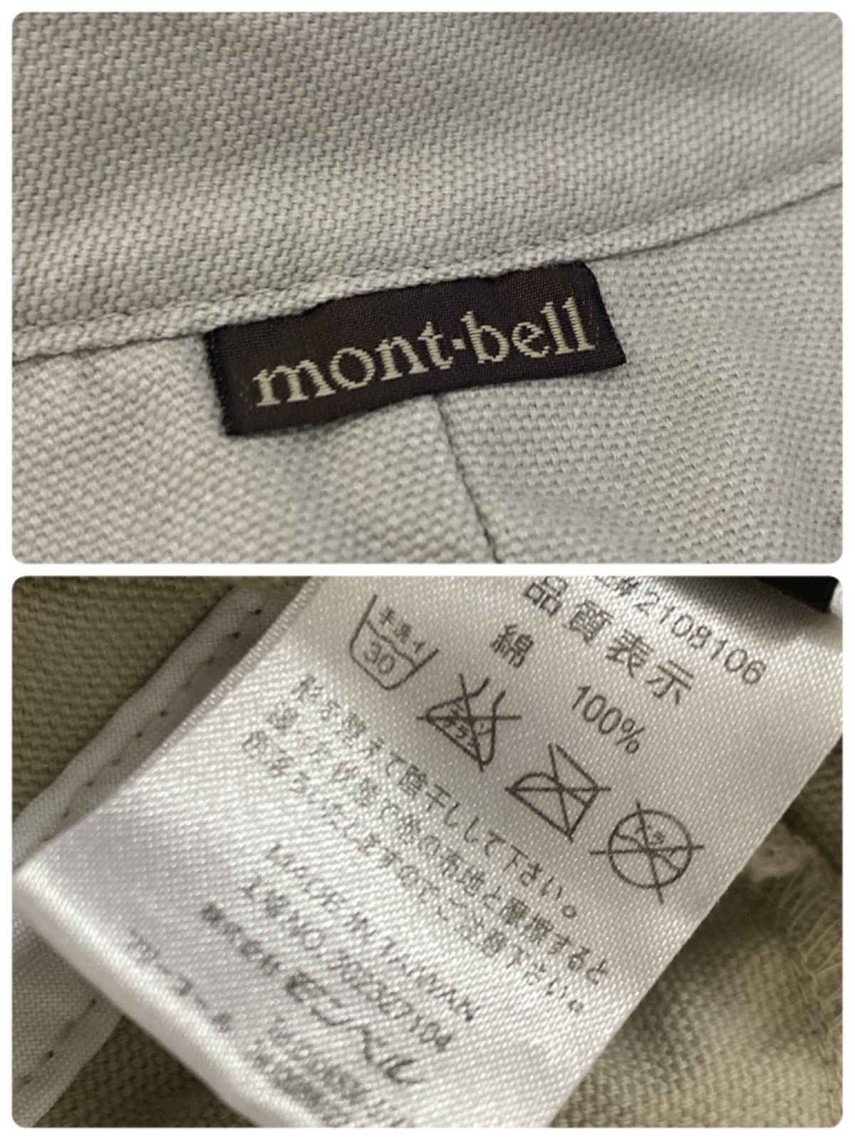 mont bell モンベル メンズ デザートハット 帽子 M (56～58) 綿 コットン 登山 キャンプ レジャーアウトドア ベージュ系 (G16)