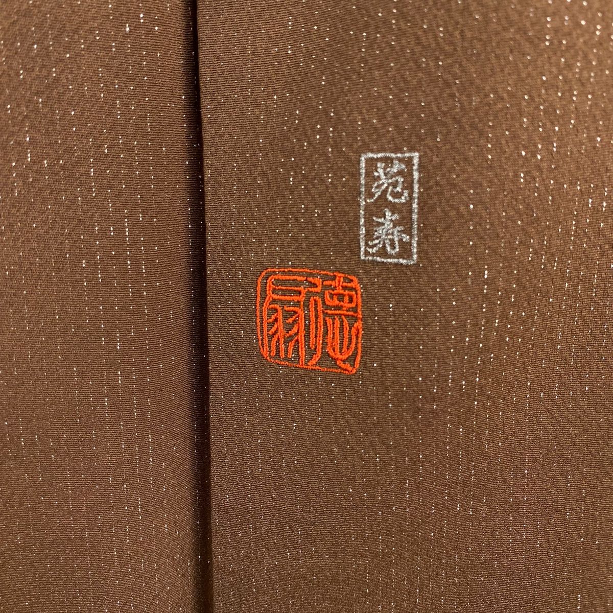 金通し