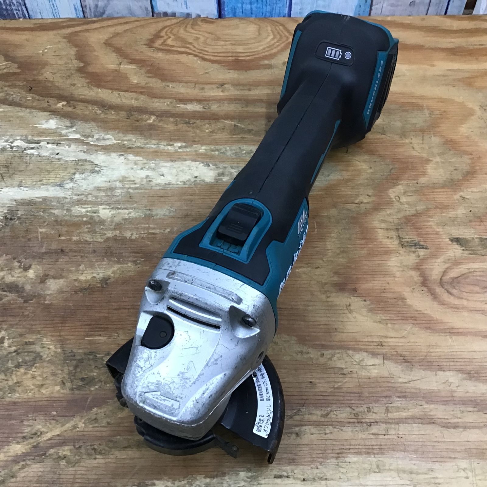 〇makita 18V 100㎜コードレスディスクグラインダー GA404DN