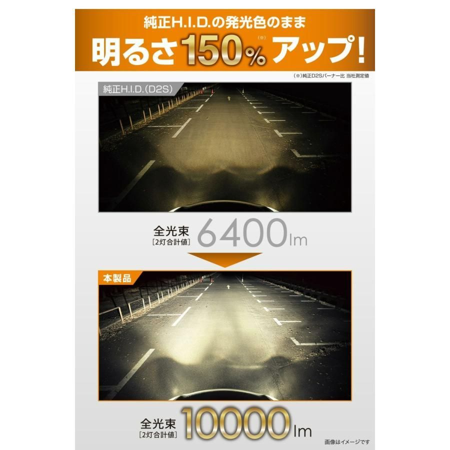 定形外郵便】カーメイト GIGA LEDヘッドバルブ D10 4500K D2S 【BW905