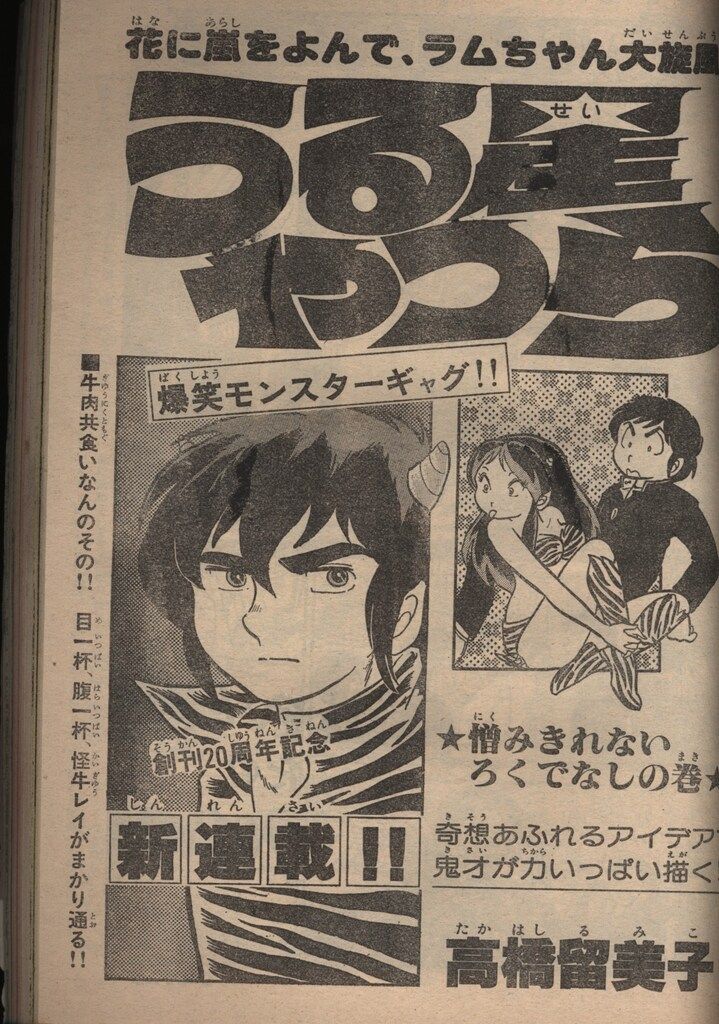 川島　海荷　週刊少年サンデー2012年 川島 海荷 週刊少年サンデー2012年