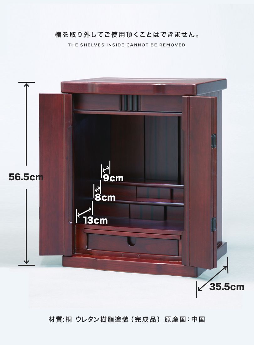 仏壇 ライト付き仏壇19号
