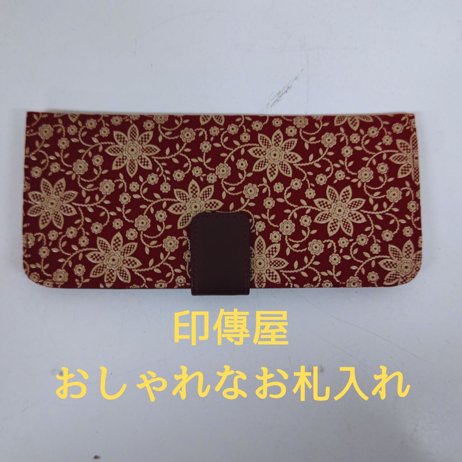 印傳屋 INDEN-YA 長財布 花柄 - メルカリ