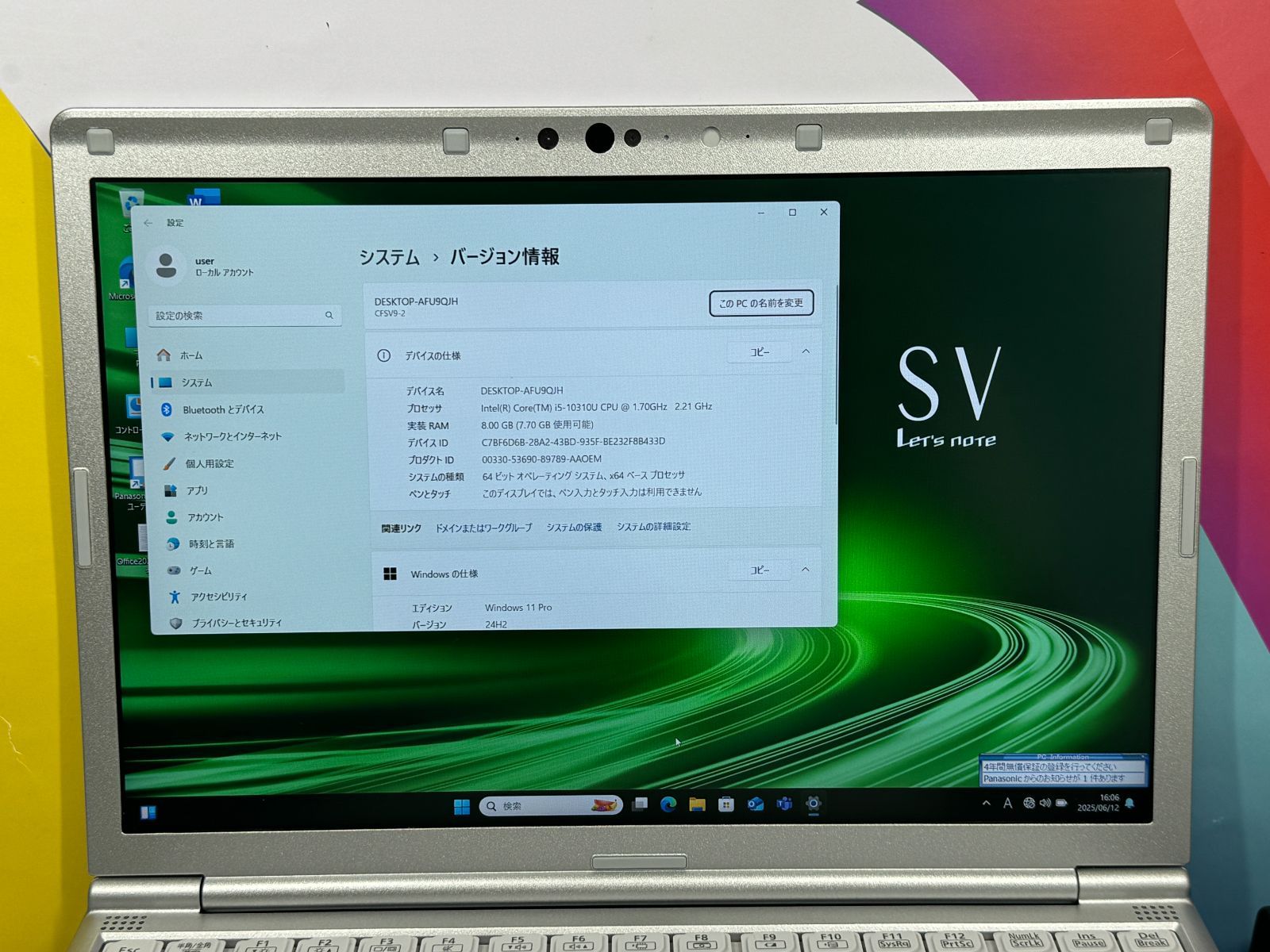 良品 第10世代 パナソニック CF-SV9 Office2024 ノートPC - メルカリ