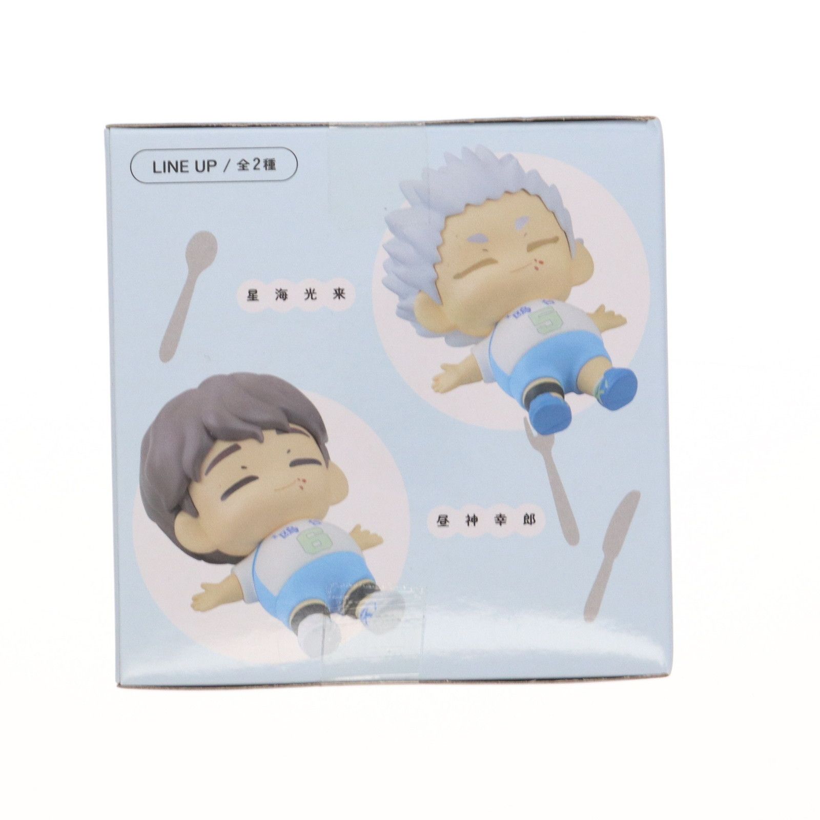 昼神幸郎(ひるがみさちろう) ハイキュー!! まんぷくごちそうさ
