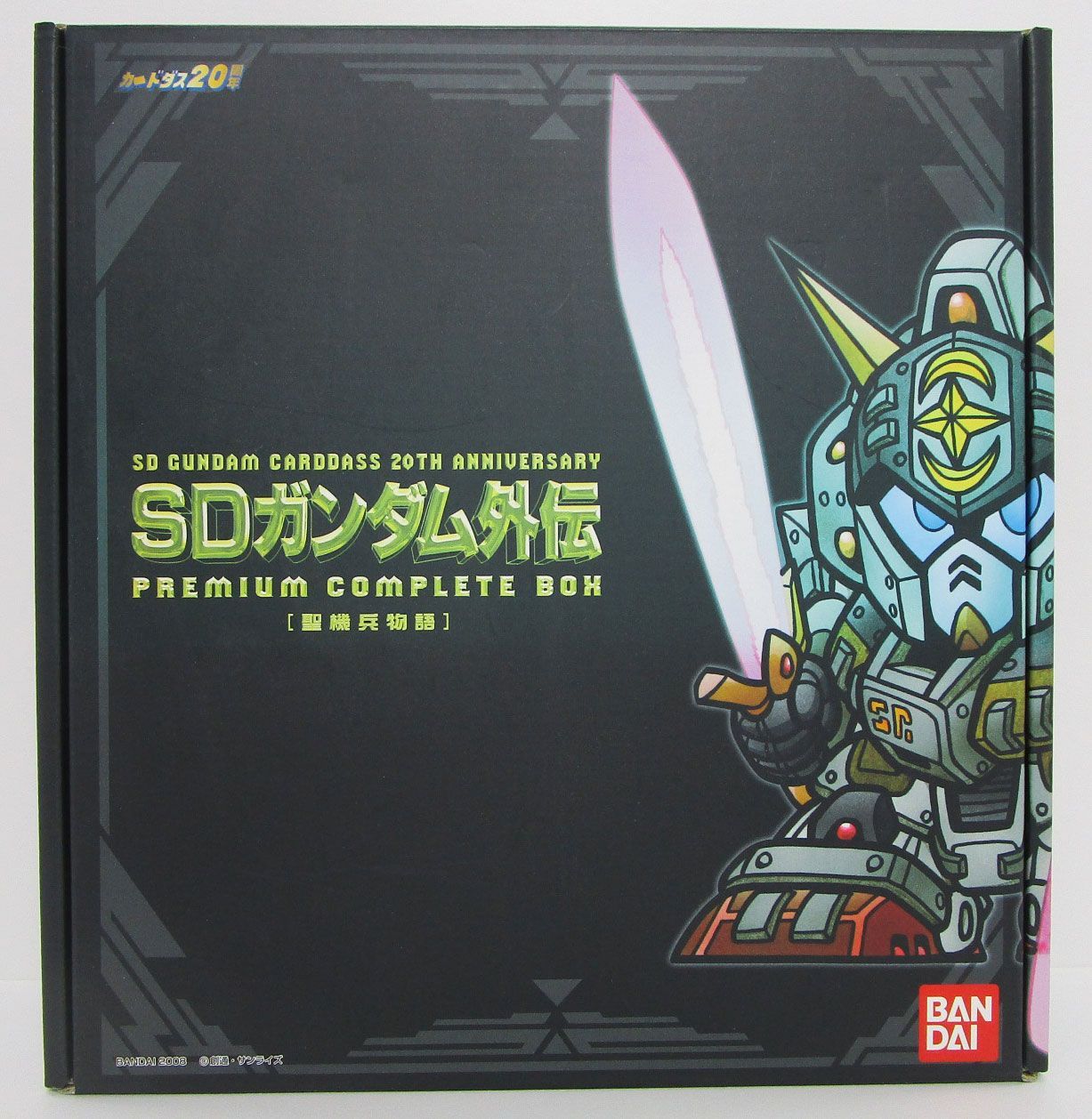 SDガンダム外伝 プレミアムコンプリートボックス 聖機兵物語 カードダス SDガンダム外伝 プレミアムコンプリートボックス 聖機兵