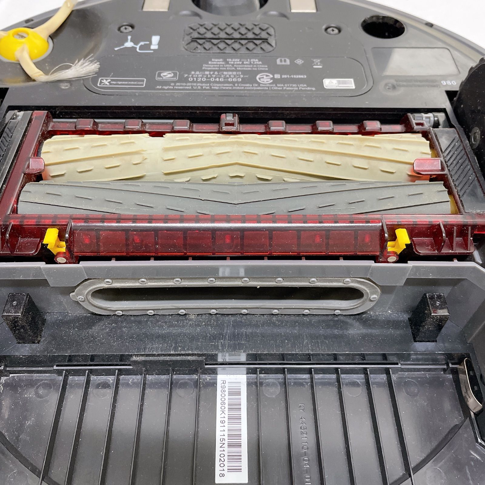 1010A Roomba ロボット掃除機 980 ルンバ アイロボット AL016680-01