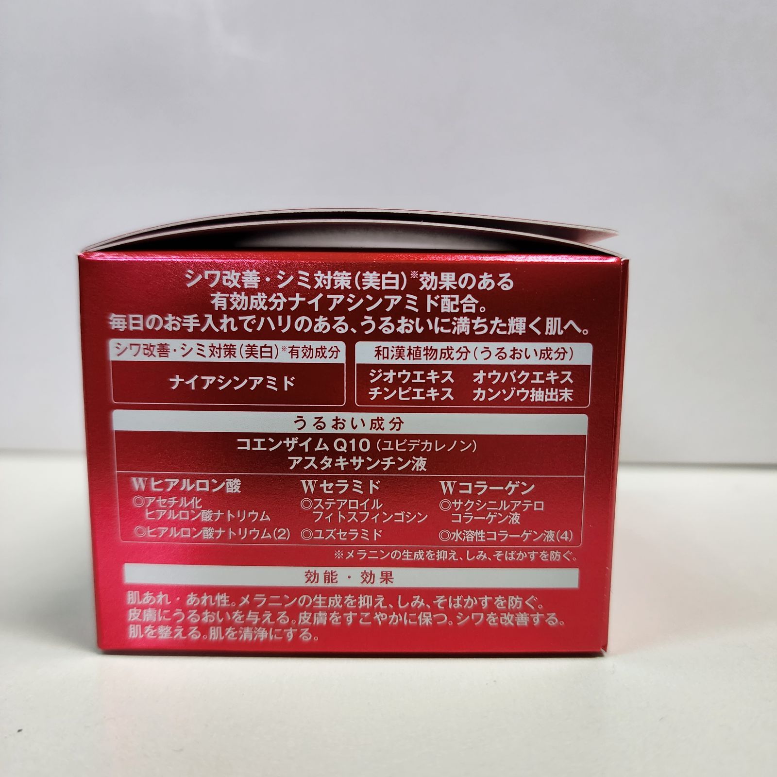 薬用シワ改善クリーム ロアキュートシャイン 50g 医薬部外品 - メルカリ