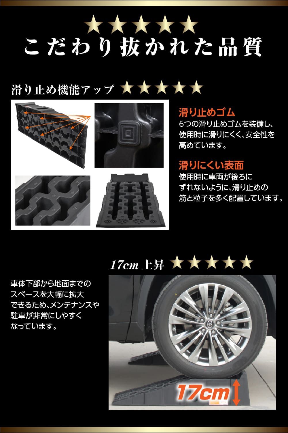 7T カースロープ 大型 ブラック 大型車 バス トラック対応 2個セット 整備用スロープ ローダウン車対応 ジャッキアップ補助 カースロープ タイヤスロープ 908×303×220ｍｍ FFCRYSTALESIA_COM