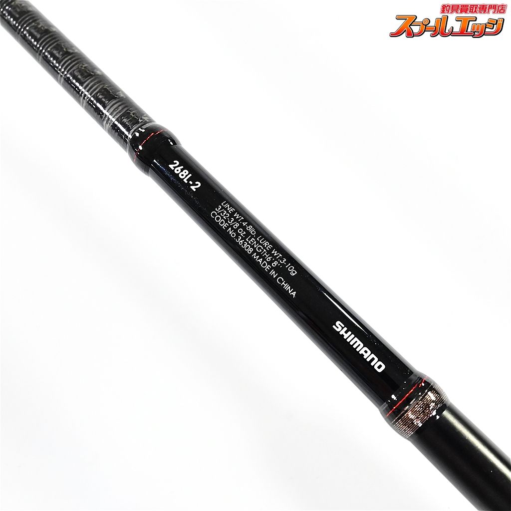 SHIMANO シマノ ZODIAS ゾディアス　268ML-2 20 ゾディアス 268L-S／2 – フィッシングマックス WEBSHOP