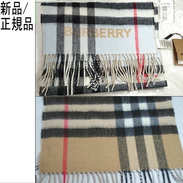 ○新品/正規品○ Burberry コントラスト チェック カシミア マフラー