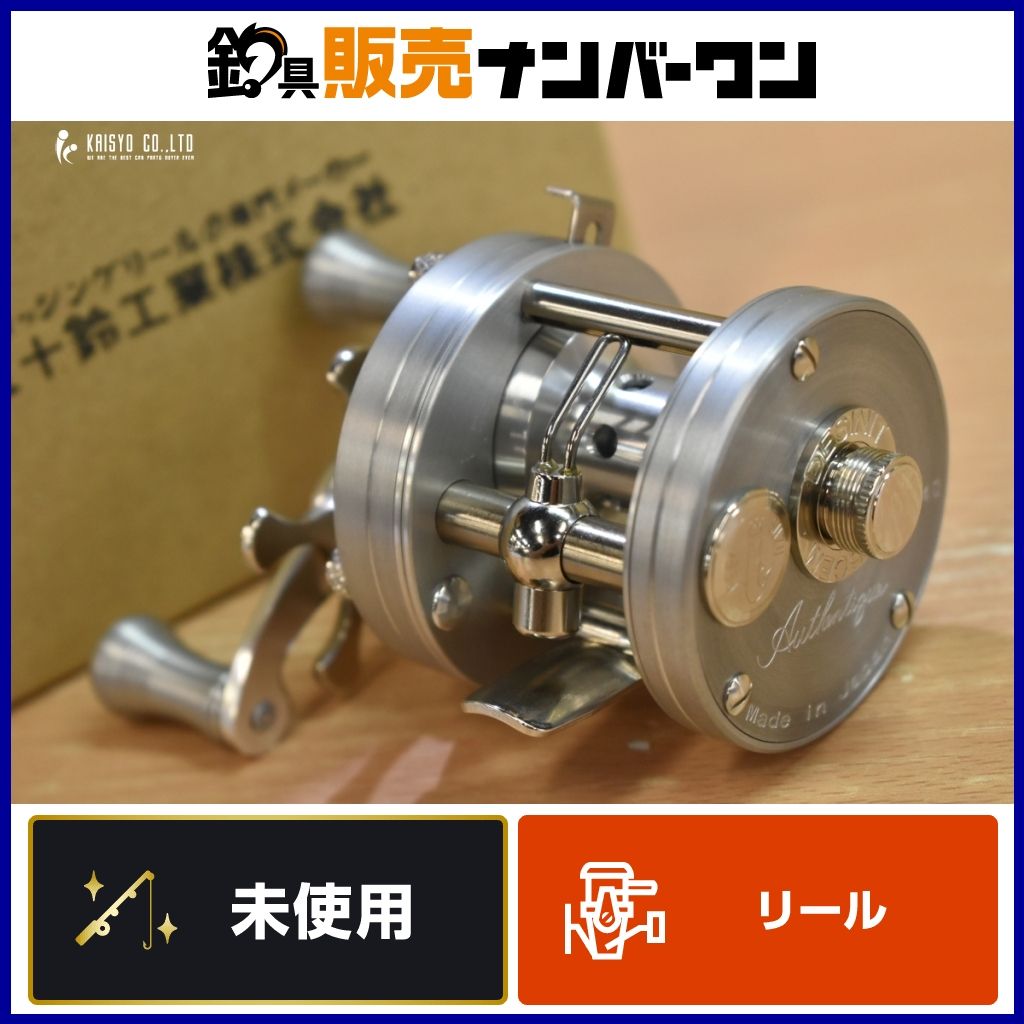 五十鈴工業 BC440SSS オーセンティック 右 シルバーアッシュ
