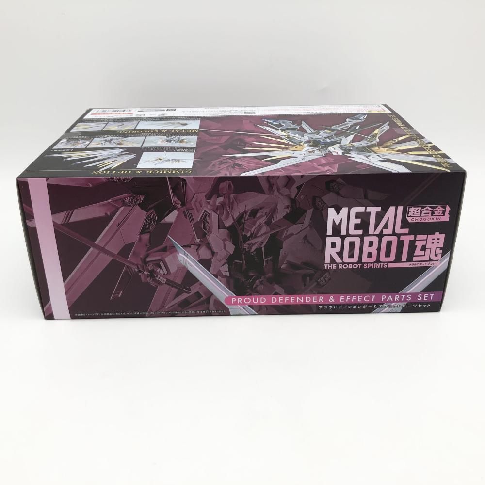 【未開封】メタルロボット魂 プラウドディフェンダー & エフェクトパーツセット METAL ROBOT魂 ＜SIDE MS＞ プラウドディフェンダー＆エフェクト