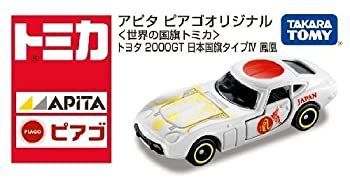 新品，定番人気】 【中古】「非常に良い」アピタ ピアゴオリジナル