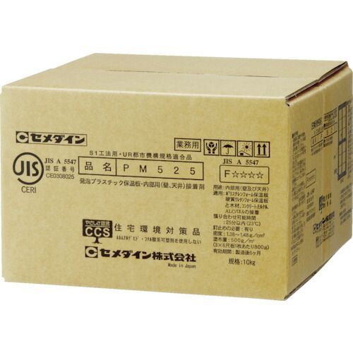 セメダイン ＰＭ５２５ １０ｋｇ 発泡ポリスチレンボード用 新Ｓ−１工法用 ＲＥ−３５４