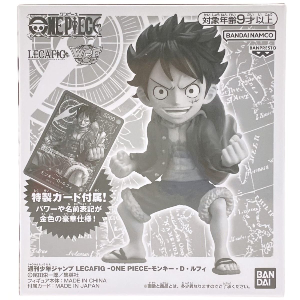 未開封　週刊少年ジャンプ レカフィグ LECAFIG ルフィ レカフィグ新品 未開封 ジャンプ応募者全員サービス - メルカリ