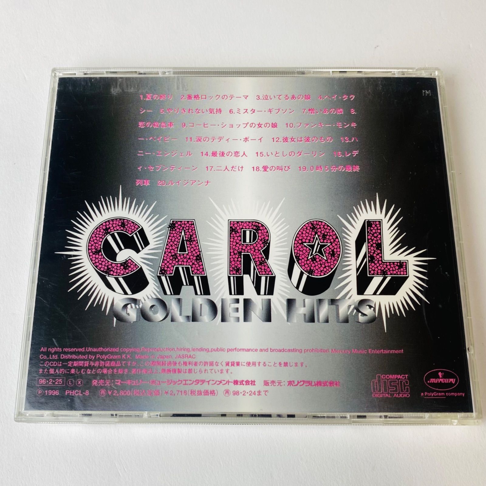 再誕の時　キャロル　ssp キャロル / ゴールデン・ヒッツ PHCL-8 [K7]【CD】 - メルカリ
