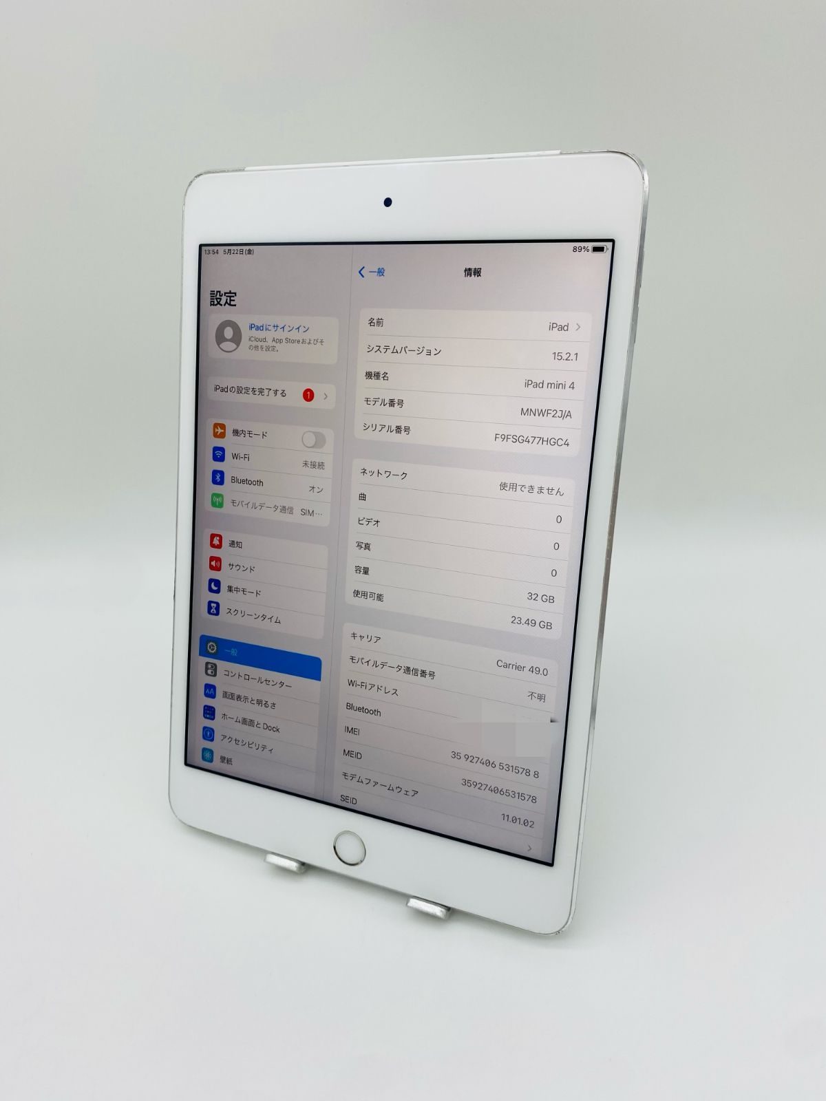 iPad mini 4 32GB シルバー SIMフリー 中古 - メルカリ