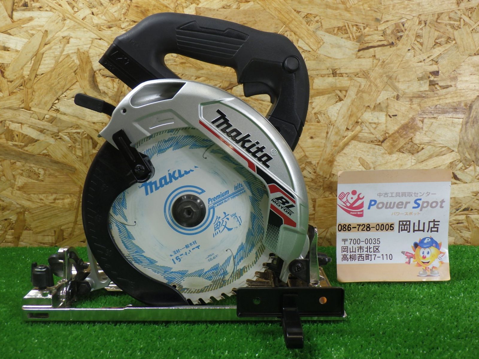 きれいな品 マキタ 18V 165mm マルノコ HS631D 本体のみ 充電式 電動工具 丸のこ 丸ノコ makita