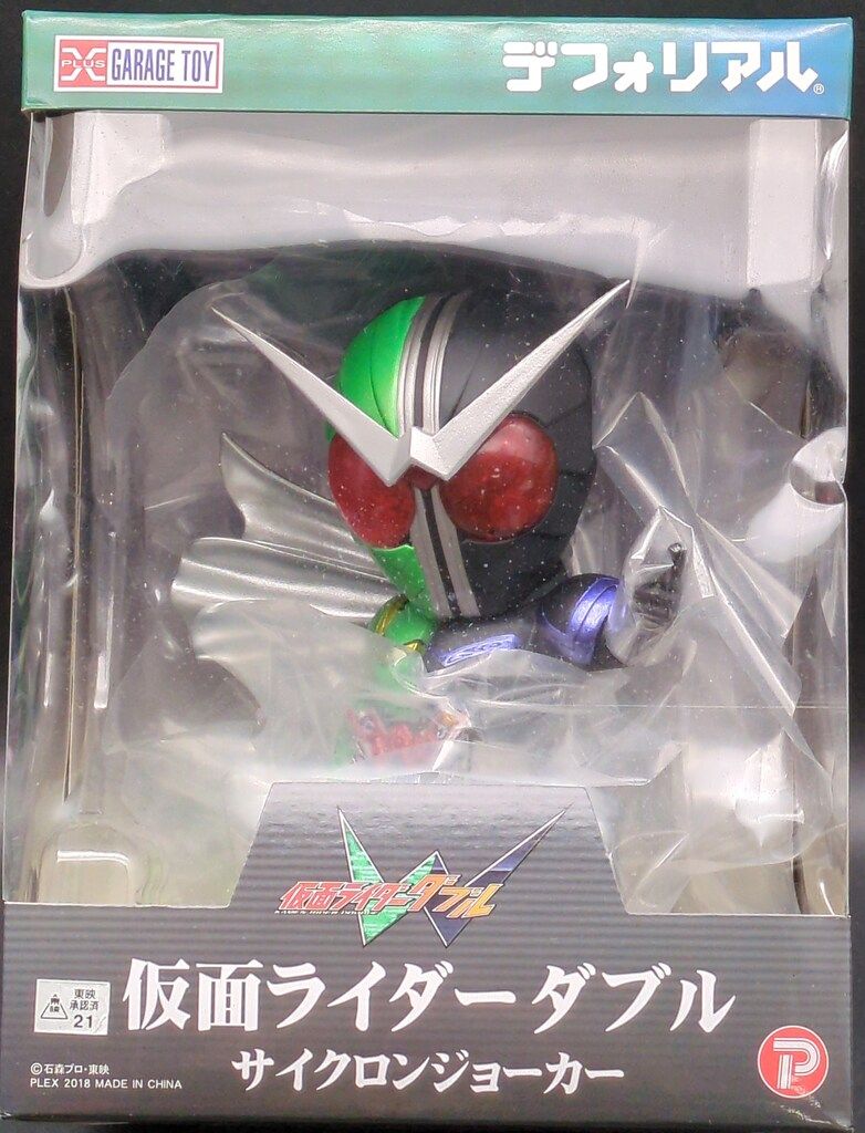 ディスカウント エクスプラス デフォリアル 仮面ライダーW 仮面