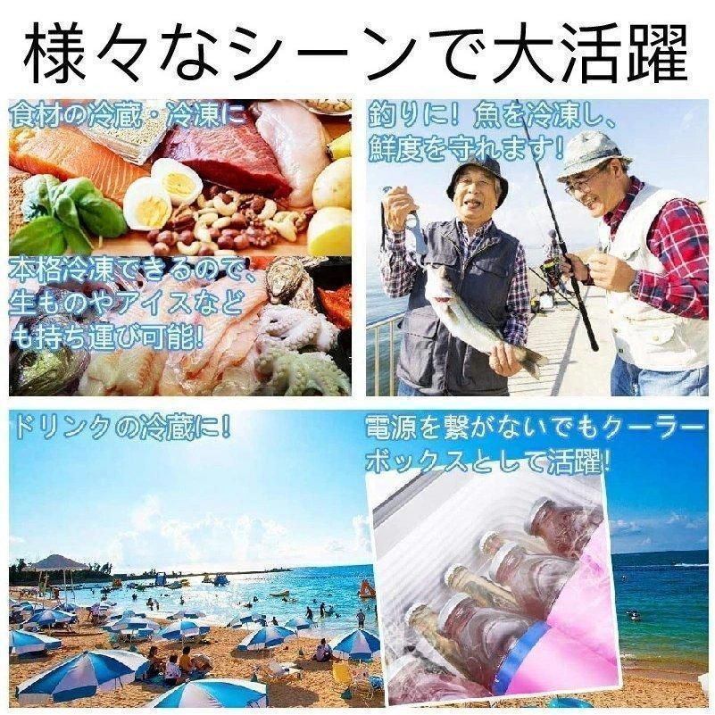 ポータブル 冷蔵庫