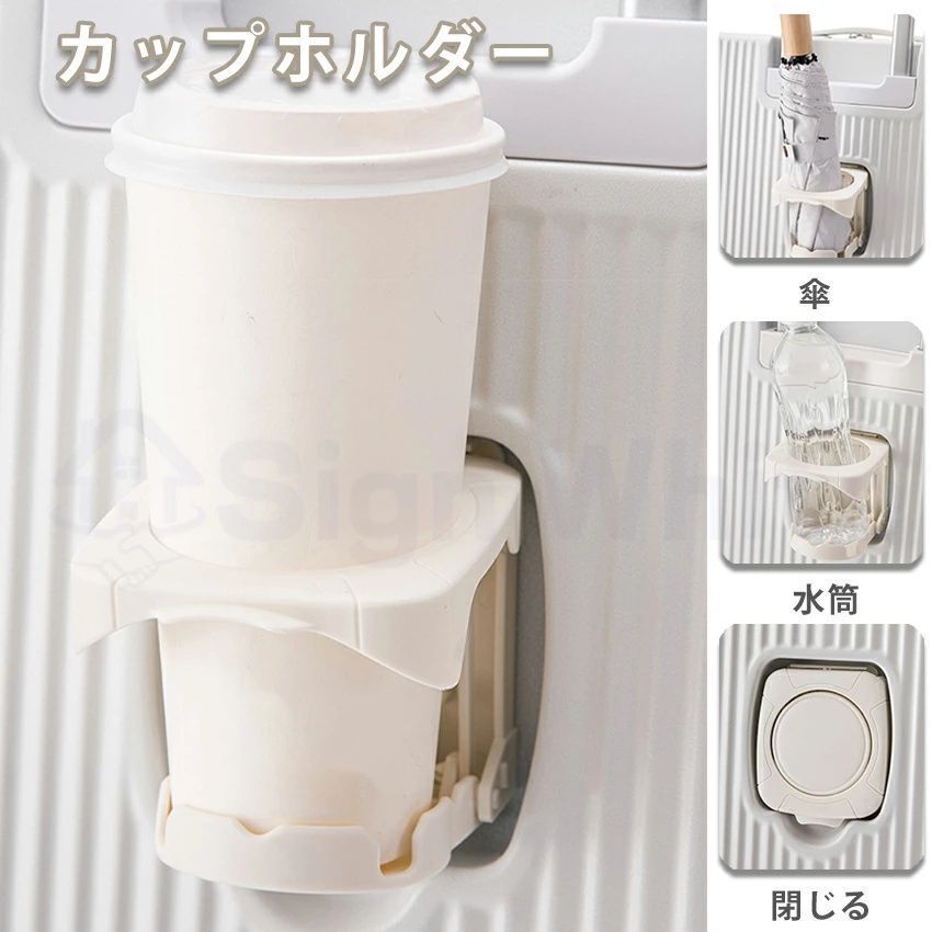 機内持ち込み