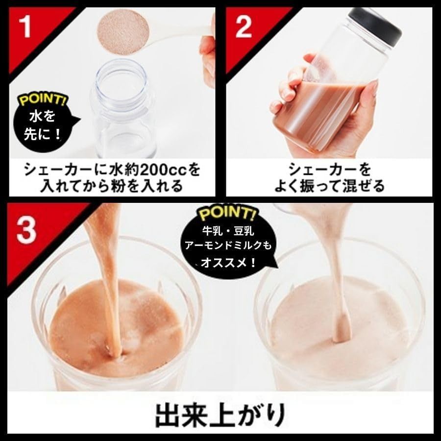 パワープロダクション ホエイプロテイン チョコレート味ストロベリー味 