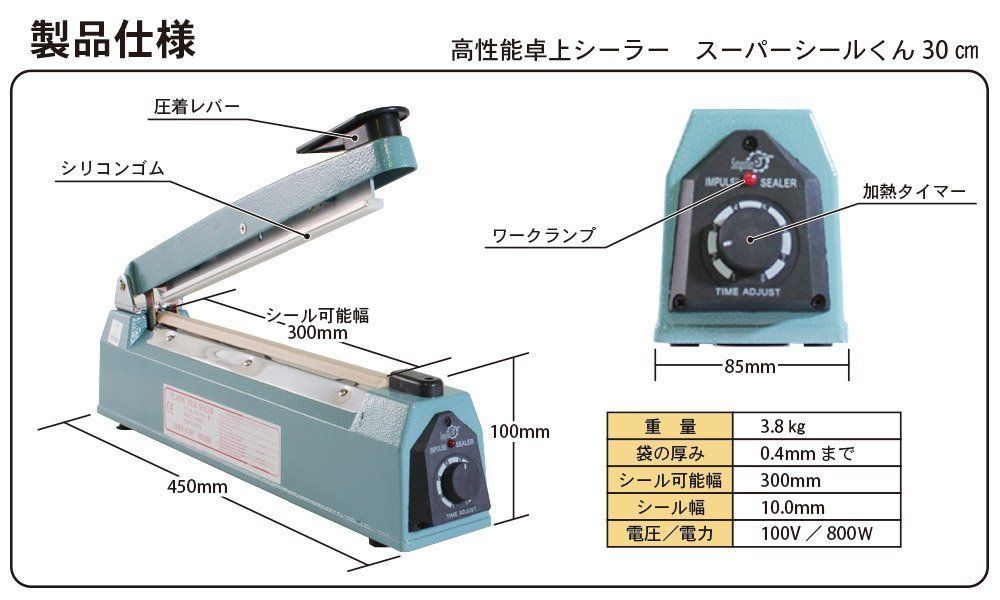 業務用 30cm幅