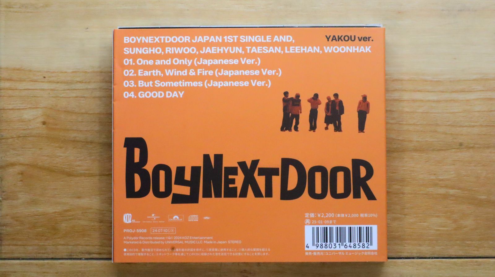 国内盤CD☆ボーイネクストドア/BOYNEXTDOOR□ AND,(Weverse Shop