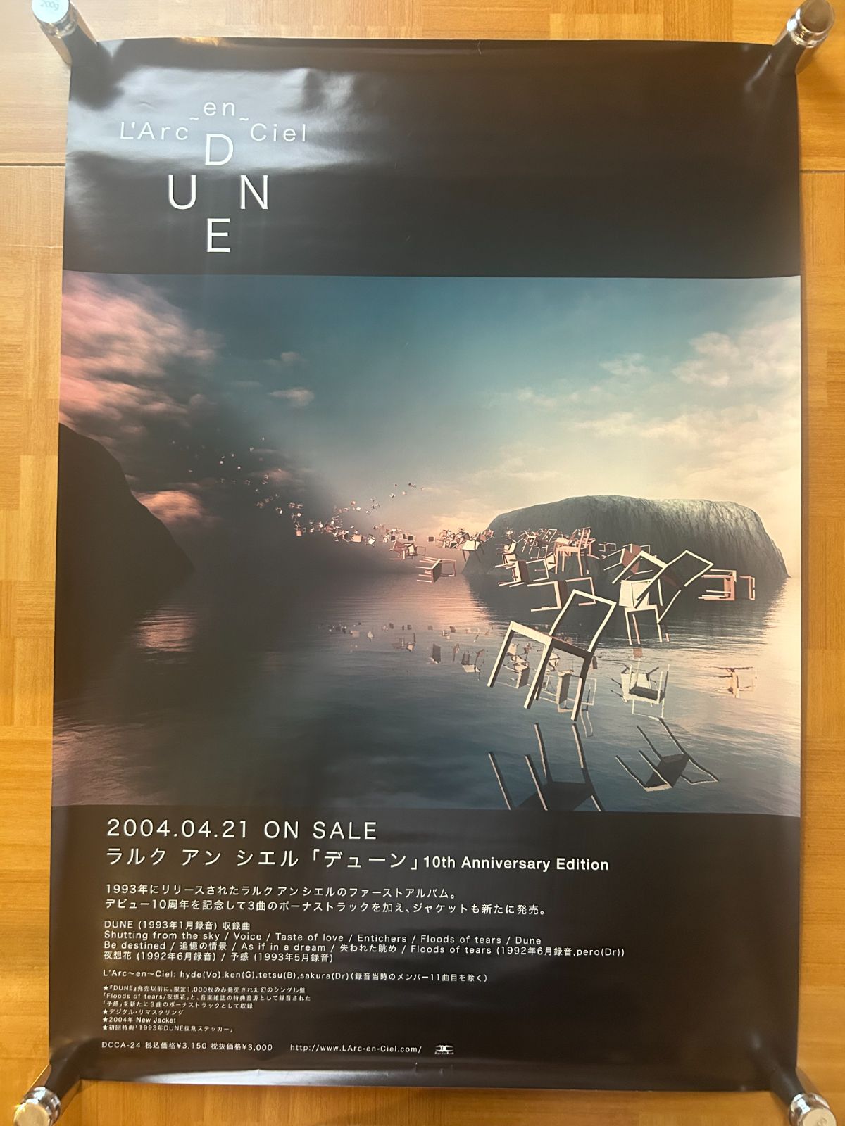 美品 DUNE 告知ポスター ラルク L'Arc ラルク アン シエル L'Arc〜en〜Ciel / DUNE (2004年) 10周年