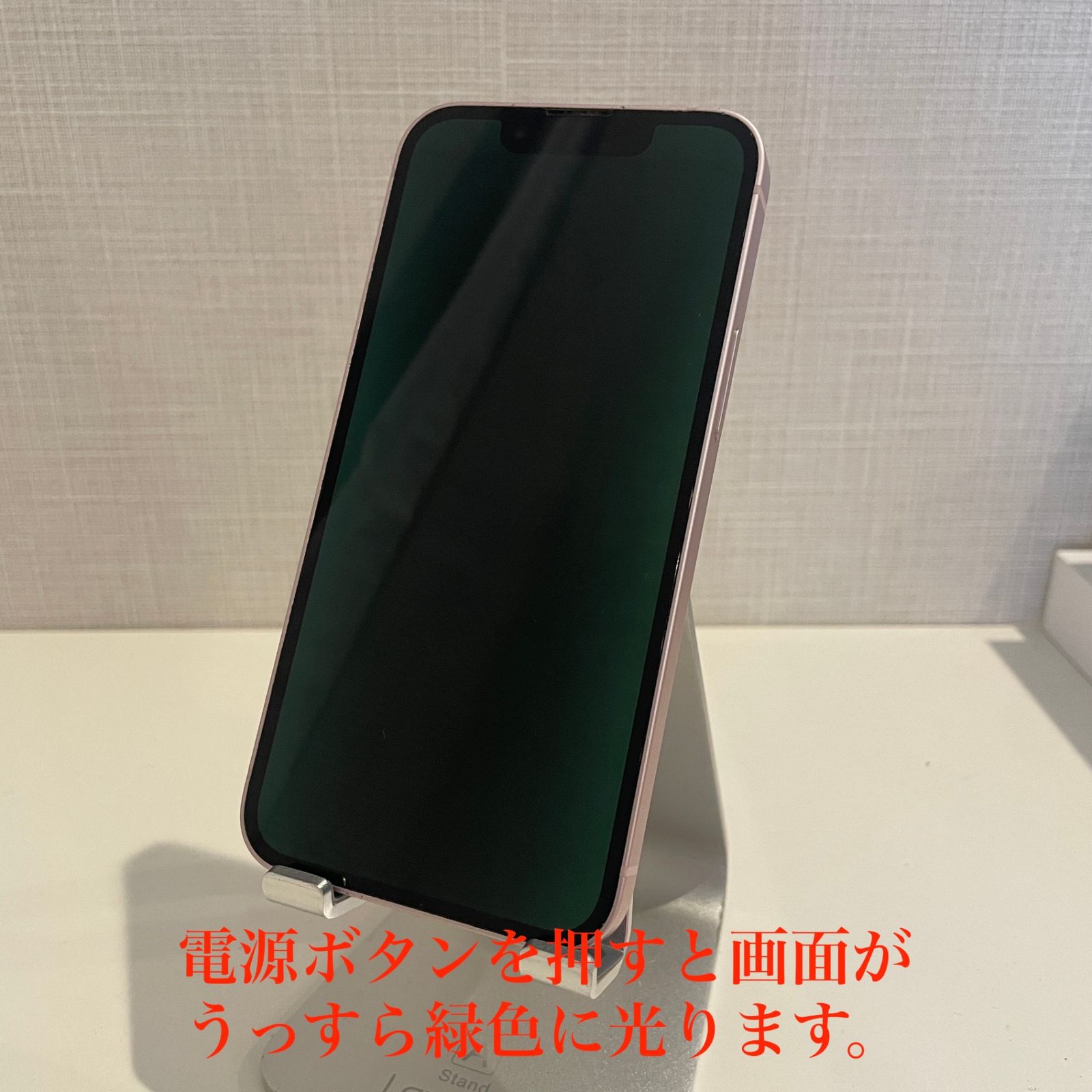 ピンク 128GB iPhone13mini mini ジャンク 0 iPhone 128gb ジャンク品