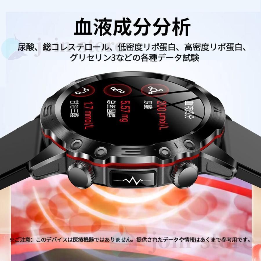 センサー 通話機能